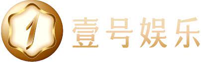 壹号娱乐｜壹号(一号)娱乐 - YI HAO GAME